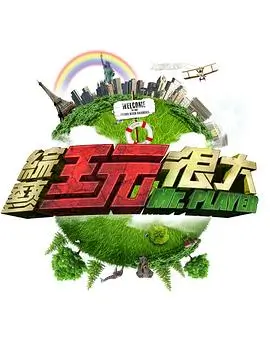 厨房风暴眼美食综艺免费观看