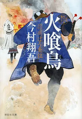 云上织梦师动漫手机免费在线观看